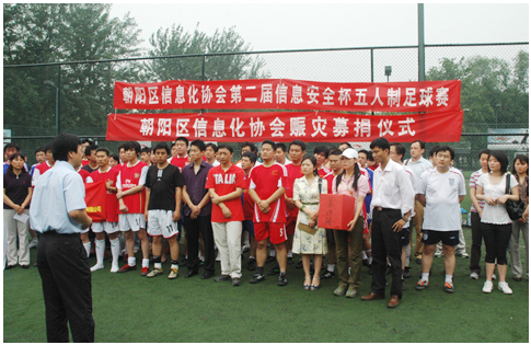 2012-01-16 信息办梅主任在赈灾捐款现场讲话.jpg